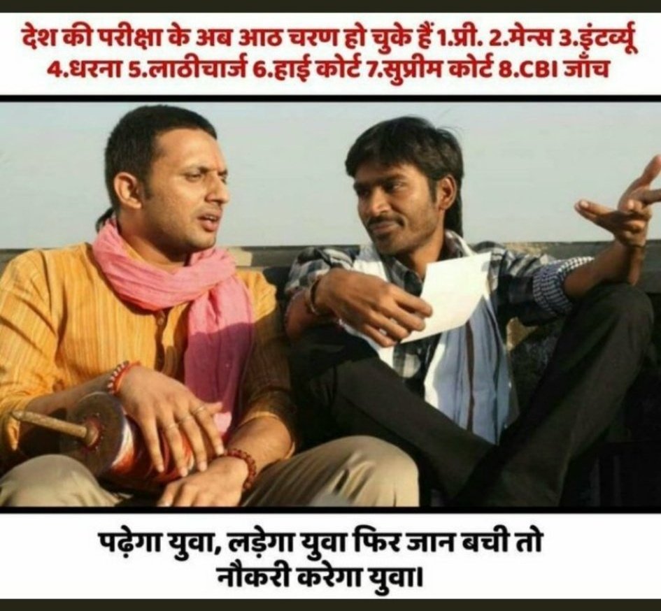 KVRVicky2's tweet photo. I don't unserstand why this very SSC don't do any process flawless....
#cgl19marks @PMOIndia @ANI @HansrajMeena @DrJitendraSingh @DoPTGoI @RaMoSirOfficial @RbeJain @qmaths_in @NikhilGuptaID @rashtrapatibhvn @PTI_News https://t.co/0DHp420loR