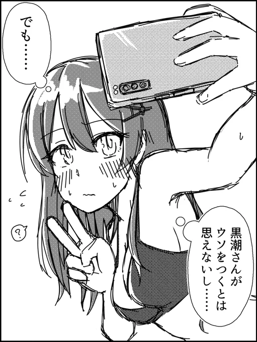 進捗です 