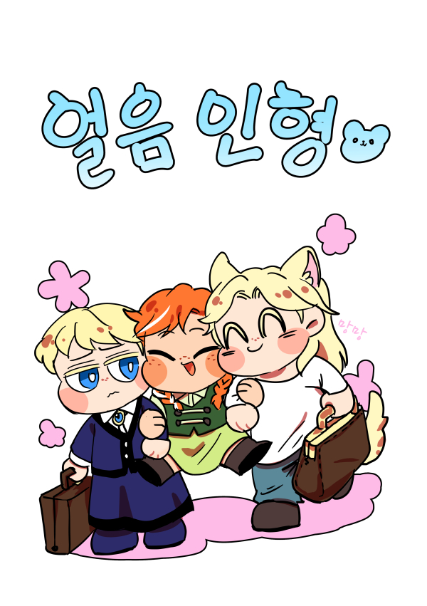 algia_fr's tweet photo. 의리의 엘산나 웹발매🌻     
https://t.co/Vnk3NGHwOM https://t.co/Sl4SpDJkAW