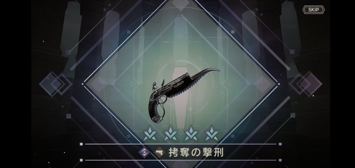 ニーアコラボガチャ単発5回引いたら／(^o^)＼ﾅﾝﾃｺｯﾀ
ピックアップすり抜けマンでござる( ’ᾥ’  )