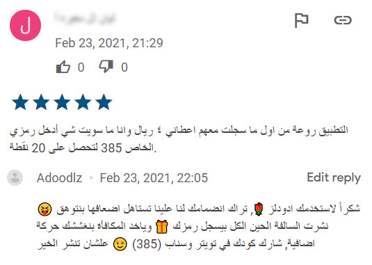 AdoodlzApp's tweet image. أكثر شي يحمسنا 🤗 مستخدمينا الرائعين,
دايماً متحمسين للمشاركة 😎 ومتحمسين للماكفآت

شاركوا تجاربكم معنا 😍 بننشر معكم اكوادكم
#ادودلز #adoodlz
#مشاركتك_مكافأة
@adoodlzapp