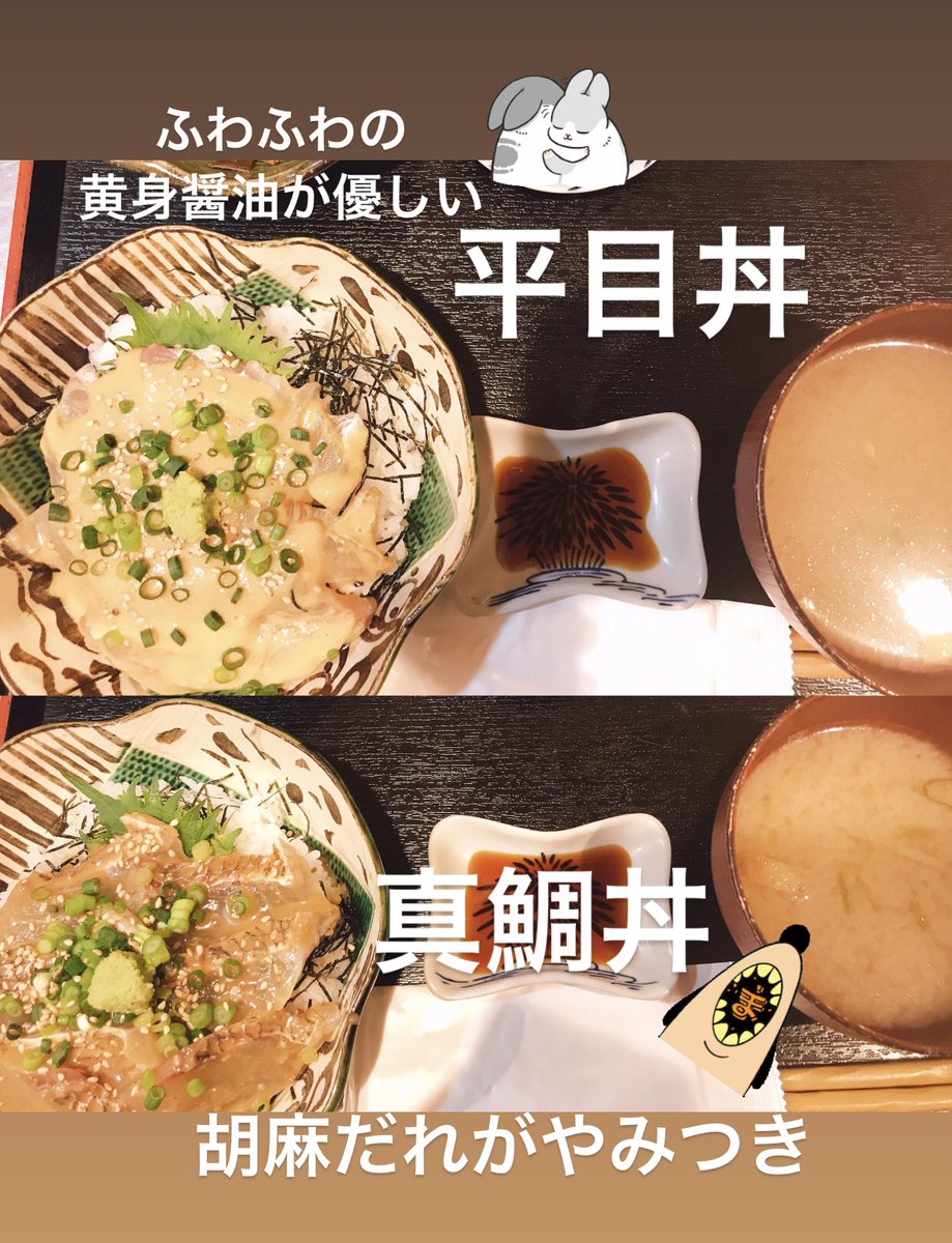 ট ইট র 和食 成ル之口 美味しいは幸せ 和食成ル之口 溜池山王 赤坂グルメ 虎ノ門 六本木一丁目 港区 東京 山王日枝神社 みんなの港区グルメ 五島 グルメ部 日本酒 和食成ル之口 フォロー グルメな人と繋がりたい ありがとう デリスタ