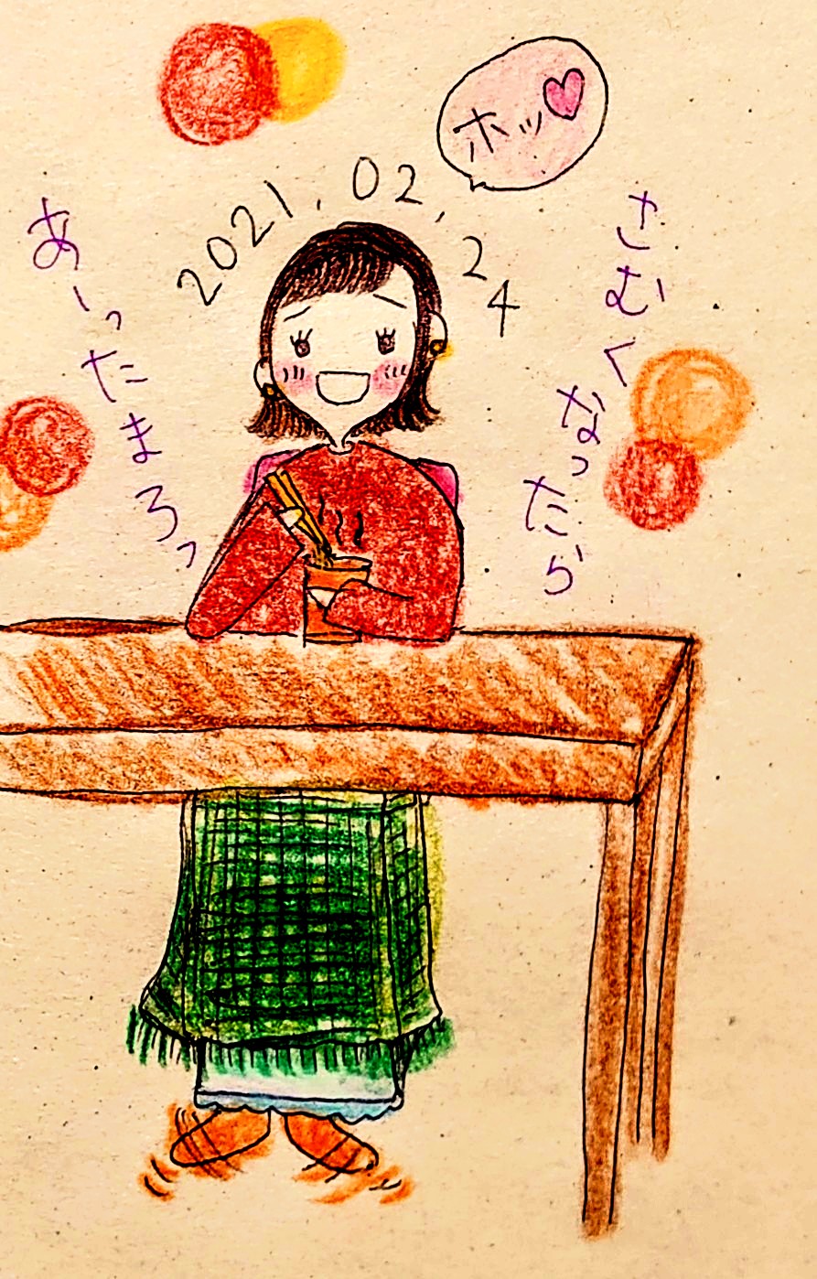 Sawako Coco 21 02 24 寒くなるとカップ麺食べたくなっちゃうのよねっ イラスト ファッションイラスト 1日1絵 カップ麺 ホッとする 寒いね ひざ掛け 温まろう おうち時間 笑顔 麺 オススメはカップヌードルの海老トマトクリーム