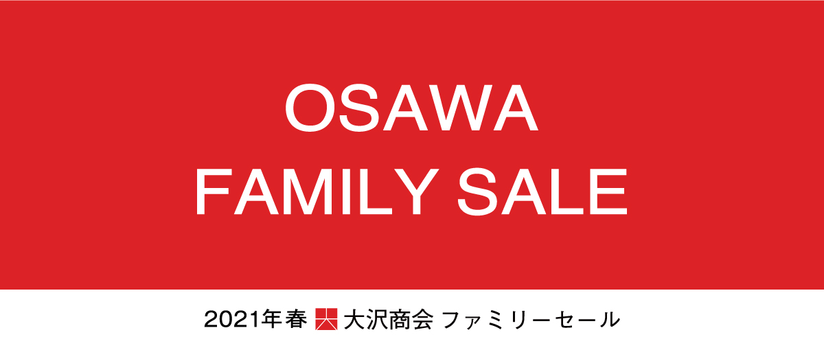 Osawa Online 大沢商会 Osawaonline Twitter