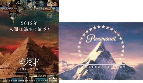 ピラミッド5000年の嘘