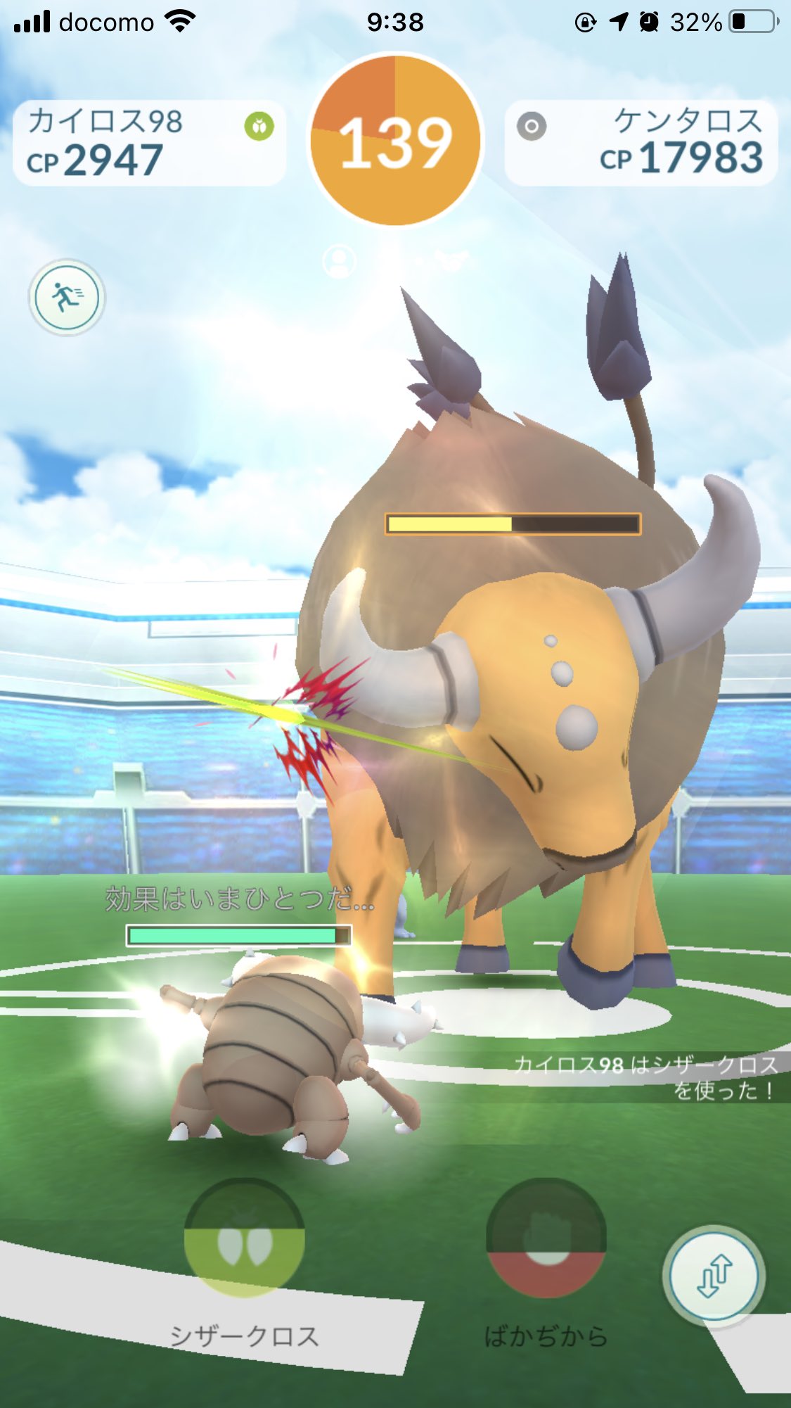 さかもと みき Hachi Poke 1012 ケンタロス難民でしたが 朝から Please Invite Tauros Raid Code ポケモンgo Pokemongoraids Pokemongofriend Pokemongotour ポケモンgoレイド ポケモンgoレイド募集 アメリカ版に貼って