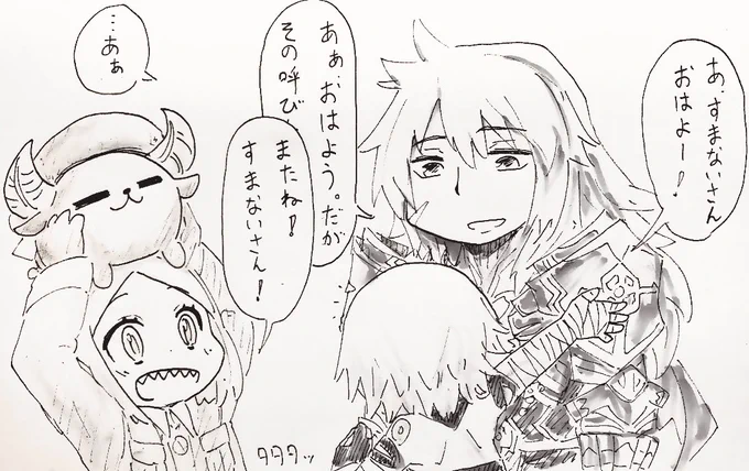 (੭˙꒳​˙)੭ふぁいと 
