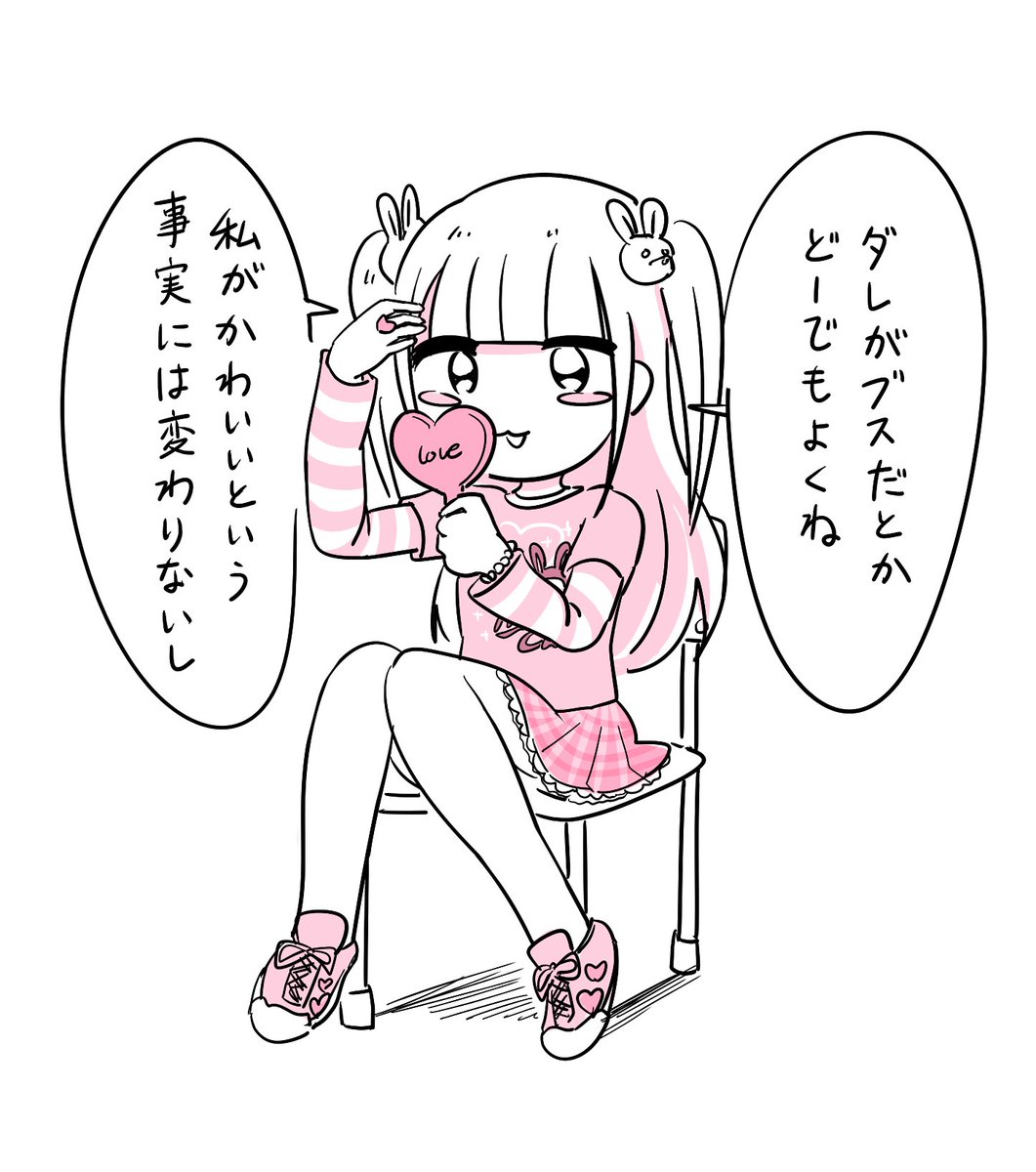DJ MARUさんがクズかわチャン着てくれてる?
?
https://t.co/rdVh7xsLHU https://t.co/IVePky2FOu 