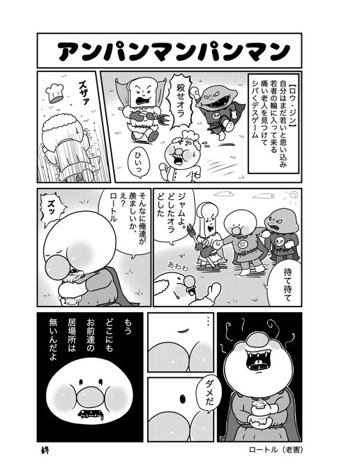 漫画家は自分が体験したことしか描けない を含むマンガ一覧 ツイコミ 仮