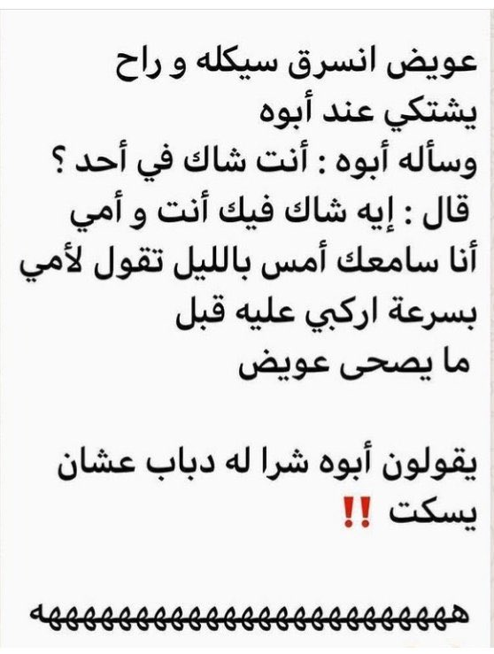 جاري البحث عن انثي صادقه (@u6sjsxph5lecupd) on Twitter photo 