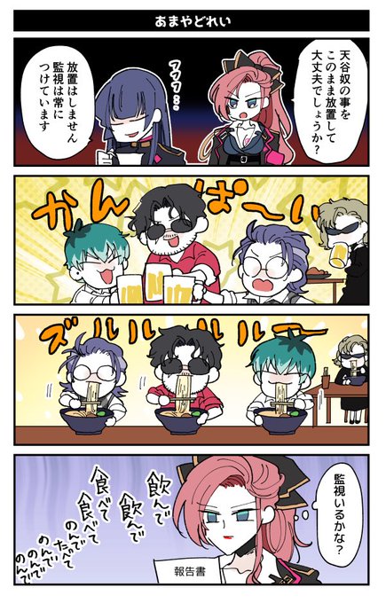オオサカドラパめちゃくちゃおもしろかったです…‼️‼️‼️‼️ 