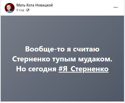 Тобто, сьогодні ти "я тупий мудак"? Я все вірно зрозумів?