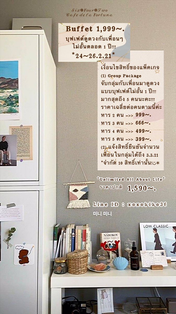 642__4642's tweet photo. 𝟐𝟒~𝟐𝟔.𝟐.𝟐𝟏 : #โปรเพื่อนชวนเพื่อน 
𝐁𝐮𝐟𝐟𝐞𝐭 𝟏,𝟗𝟗𝟗~. ดูดวงบุฟเฟต์ไม่อั้นตลอด 𝟏 ปี!!! จำกัด 𝟏𝟎 สิทธิ์เท่านั้นนะจ๊ะ!!!
ชวนเพื่อนมาหารดูดวงด้วยกันฟินๆเลยจ่ะ ◡̈ ◡̈ 
#642cafédelafortuna
#ดูดวงแม่นๆ
#ดูดวงไพ่ยิปซี https://t.co/CkdgMfb6mS