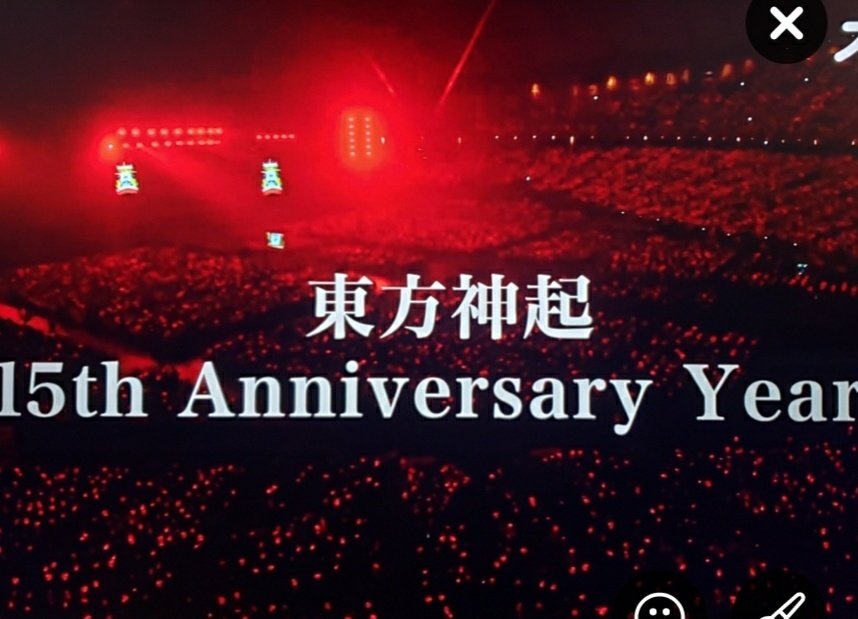 bigeastchego's tweet image. ﾟ･:*【祝】*:･ﾟ
TOHOSHINKI 
        LIVE 
       TOUR
     2019 XV
リリース🎉😍💐

いつも全身全霊‼️
迫力満点のダンスナンバーあり、しっとり心に響くバラードあり、楽しいトークあり🤗
15周年を迎えた東方神起の記念すべきLIVE💿
大切な宝物が1つ増えました✨

#東方神起LIVETOUR2019_XV