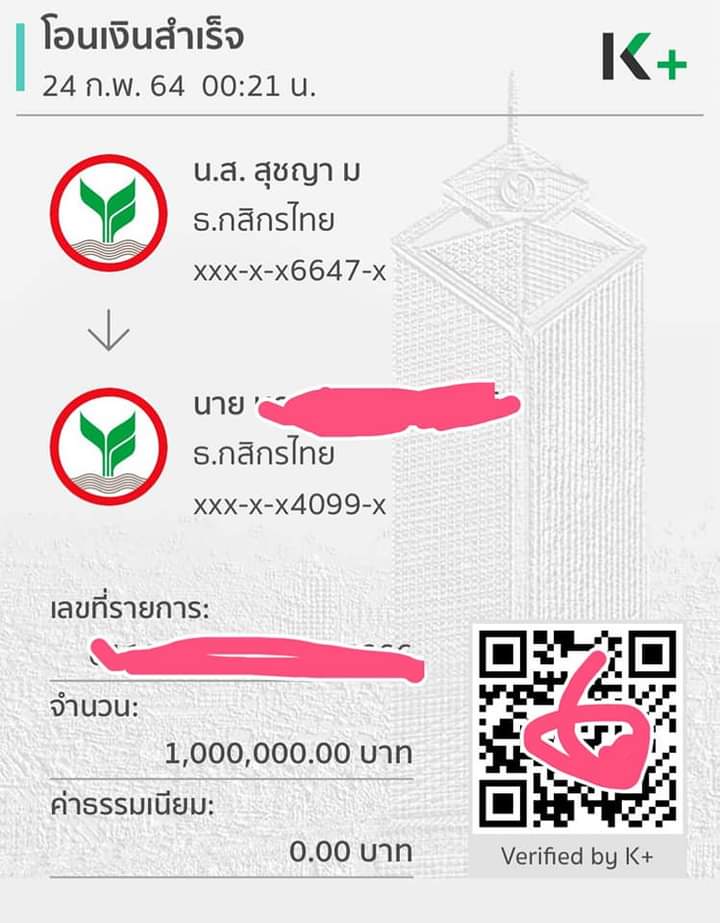 ปล่อยกูู้รายเดือน ทุกอาชีพ นักศึกษาก้กู้ได้.. tweet media