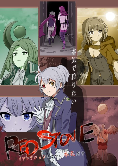 Redstoneのtwitterイラスト検索結果 Redstoneのtwitterイラスト検索結果