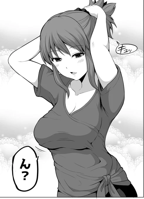 おはようございます 