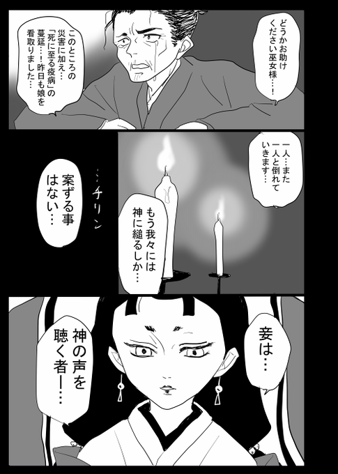風龍のtwitterイラスト検索結果 古い順 風龍のtwitterイラスト検索結果 古い順