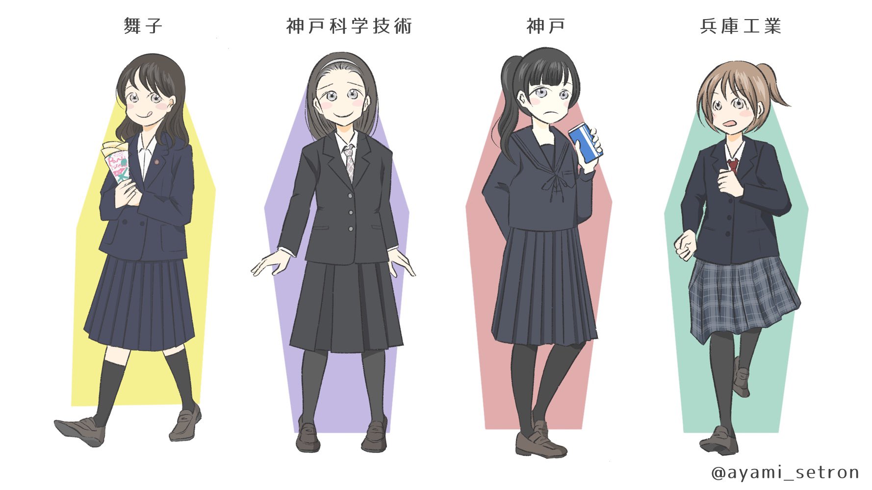 こもりあやみ on X: 
