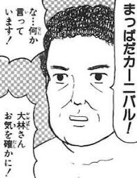 まっぱだカーニバルだった 