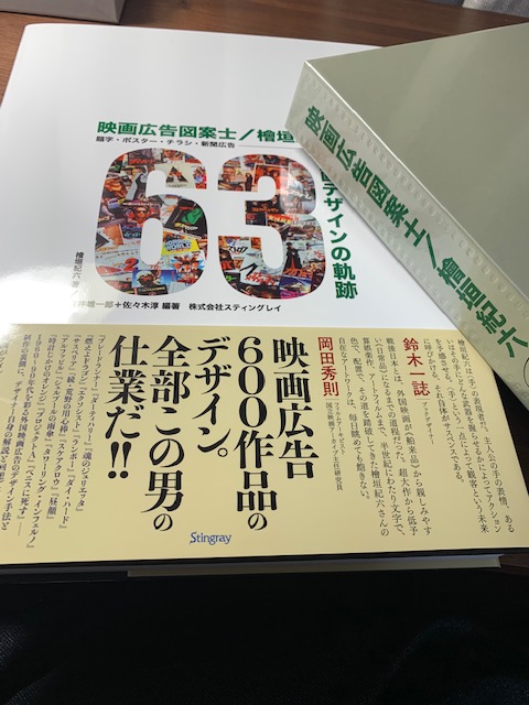 京都きもの市場 竹中 Kimonoichiban Twitter