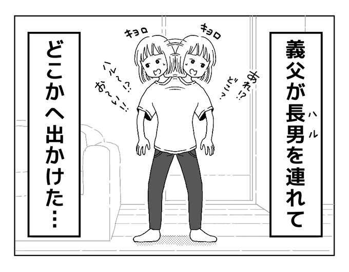 ママスタ Mamastar Select 21年02月 Twilog