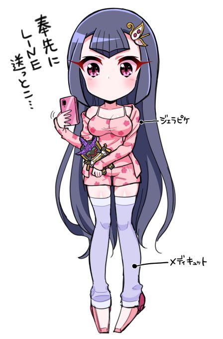 貂蝉のtwitterイラスト検索結果