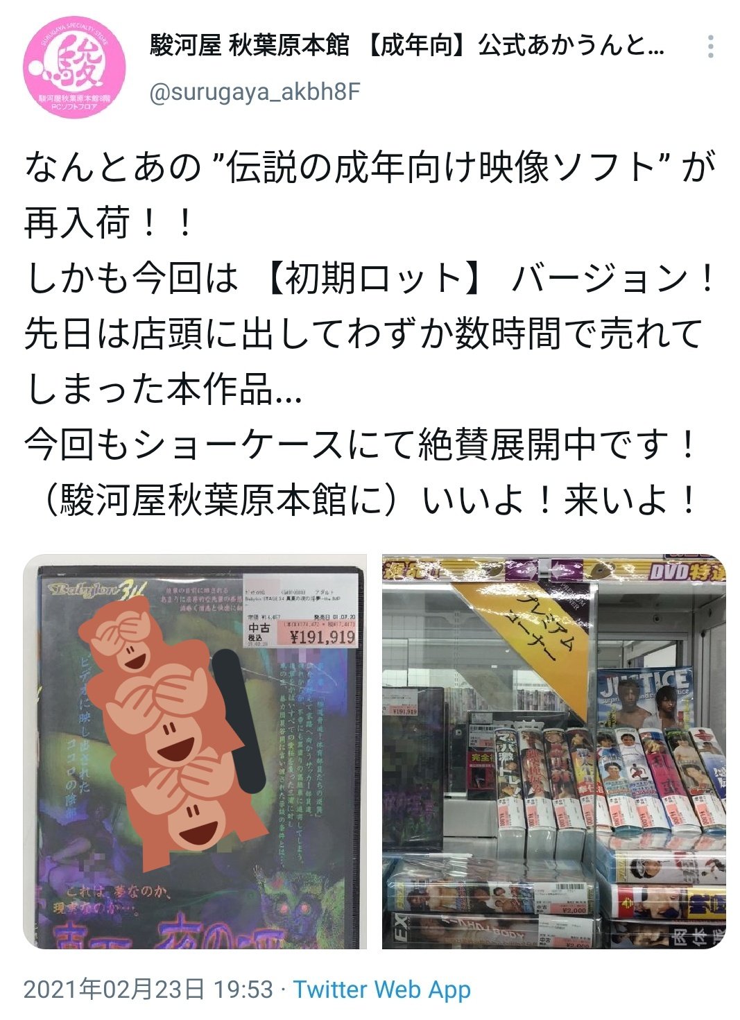 夏の夜の夢 DVD DVD 夏の夜の夢の通販 by かな's shop｜ラクマ