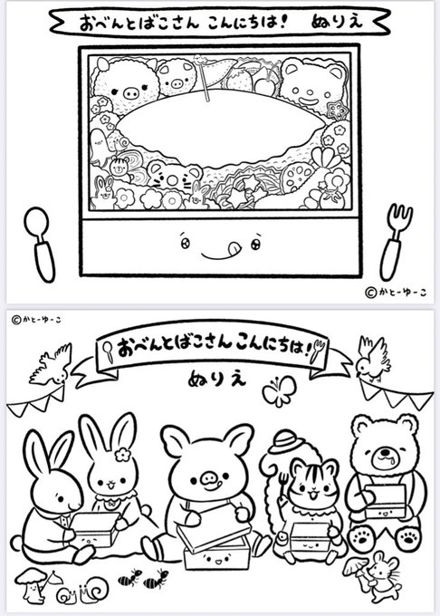 塗り絵のtwitterイラスト検索結果 塗り絵のtwitterイラスト検索結果