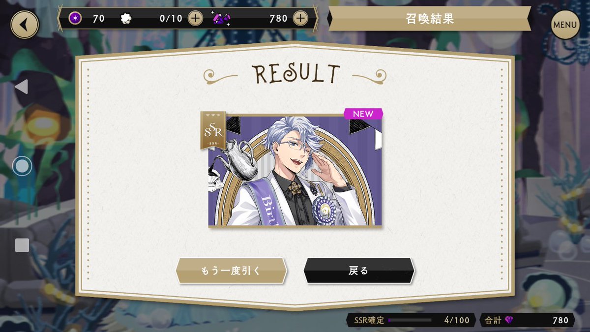 twst3310's tweet photo. Rアズール連続で来たからもしかしてと思ったら案の定来てくれた！ https://t.co/etVNgdAG7C