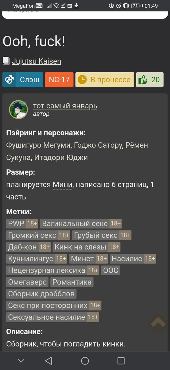 Forestlovesyou's tweet photo. ))) несу в массы, хочу выбить этот пейринг наравне с их японско-корейской-китайской популярностью https://t.co/CvOWpNn6Lm #GoFushi #гофуши  #фанфик https://t.co/RJTyTPngxj