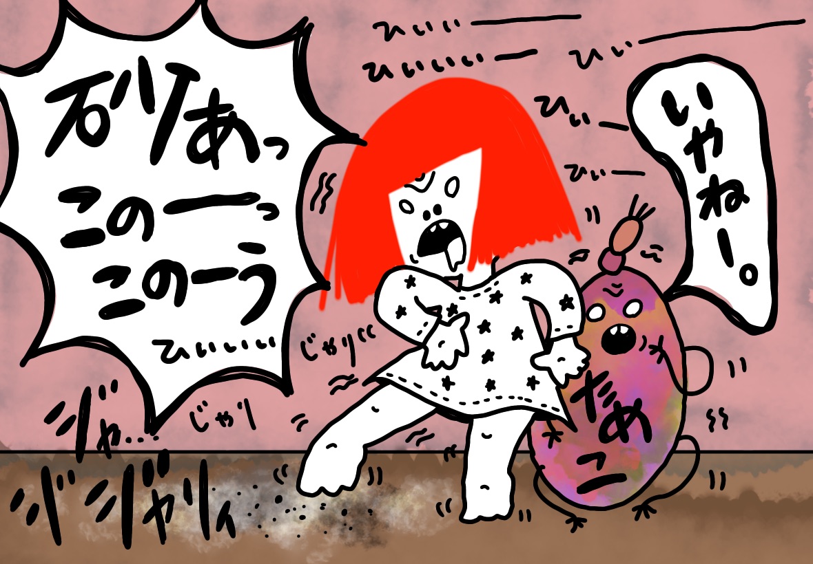 強風の影響で窓際これ。

おはようございます。

#イラスト #私の絵柄が性癖に刺さる人に届いてほしい 