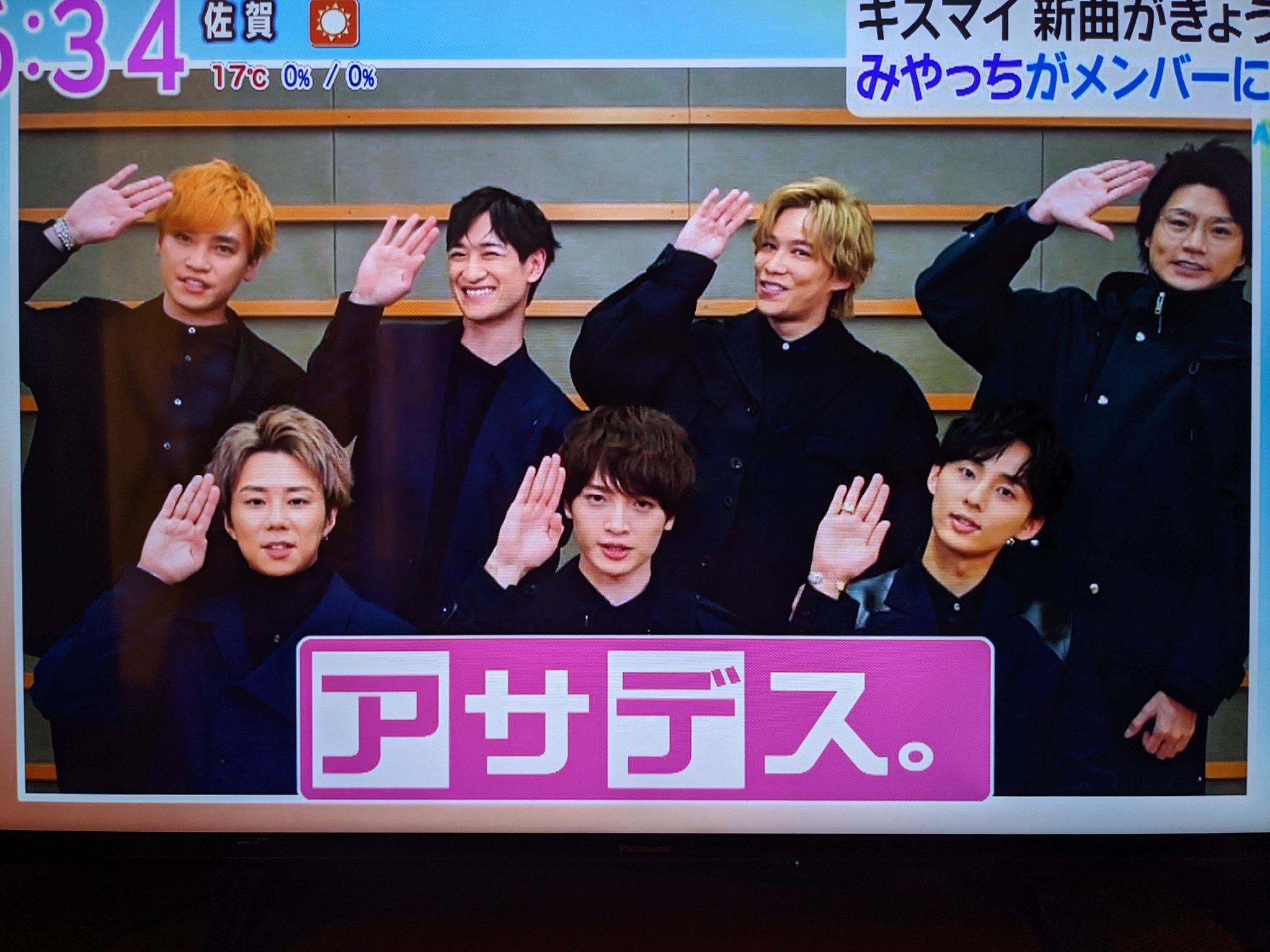 お玉お朋っち その 7人で福岡行きまーす 渉さんありがとう 最後アサデスポーズ ラブバイ 本日発売でーす アサデス 宮田俊哉 Kis My Ft2 Luv Bias T Co Msxi085myj Twitter