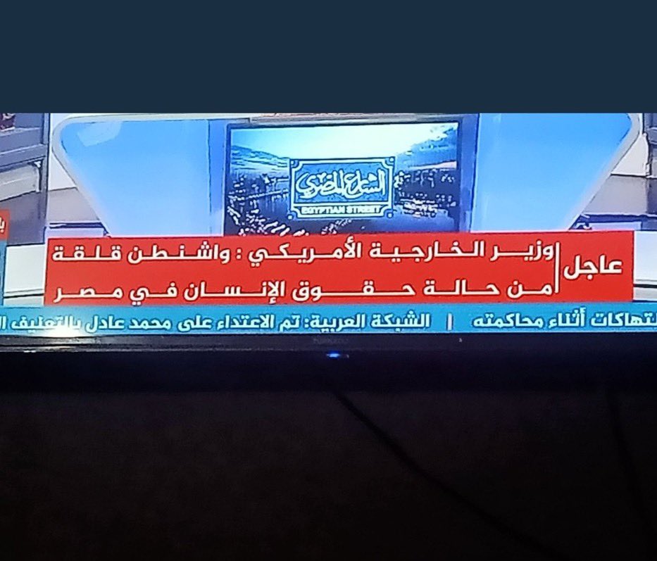 Adhamsayed198's tweet photo. متخيل انك خليت شوية عالم ميعرفوش حاجه عن الإنسانية يقولوا عليك كدا 
#ياريس_ارجوك_الطلاب_بتموت https://t.co/0kzQnGbcYk