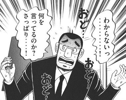 Dr 饅頭指揮官 ラフィー メアドとパスワード 教えて 三笠 わからない 何を言ってるのか さっぱり びそくアニメ