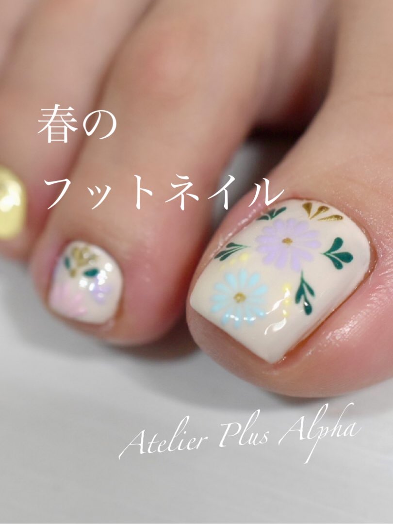 ネイルサロンアトリエプラスアルファ Asako Nail Setagaya Twitter