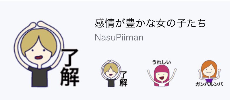 wadokaitmd's tweet image. やっぱり、本日も快晴です‼️
#クリエイターズスタンプ　#ラインスタンプ #wadokai