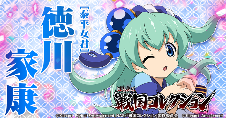 コナミアミューズメント パチンコ・パチスロ【公式】 on X コナミアミューズメント パチンコ・パチスロ【公式】 on X