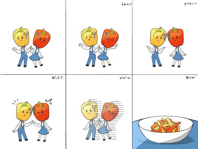ネタキャラ絵集bysokaのtwitterイラスト検索結果 ネタキャラ絵集bysokaのtwitterイラスト検索結果