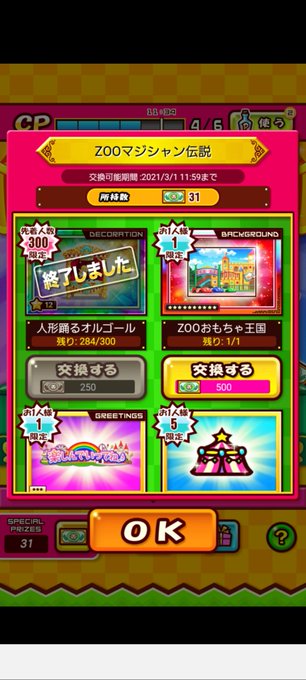 ハルルさん の最近のツイート 1 Whotwi グラフィカルtwitter分析 ハルルさん の最近のツイート 1 Whotwi グラフィカルtwitter分析