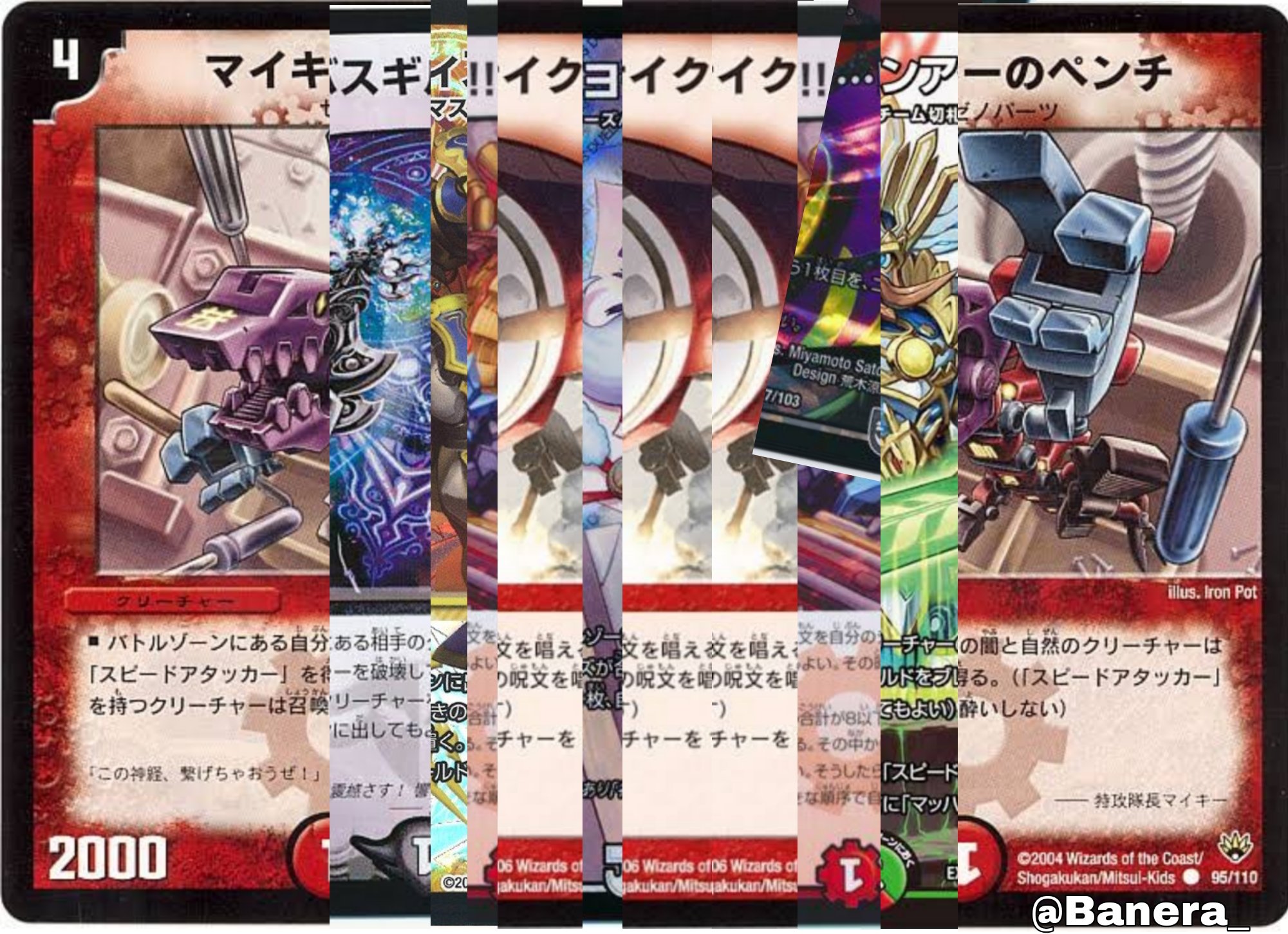 野獣先輩　遊戯王カード r1280x720l?key=