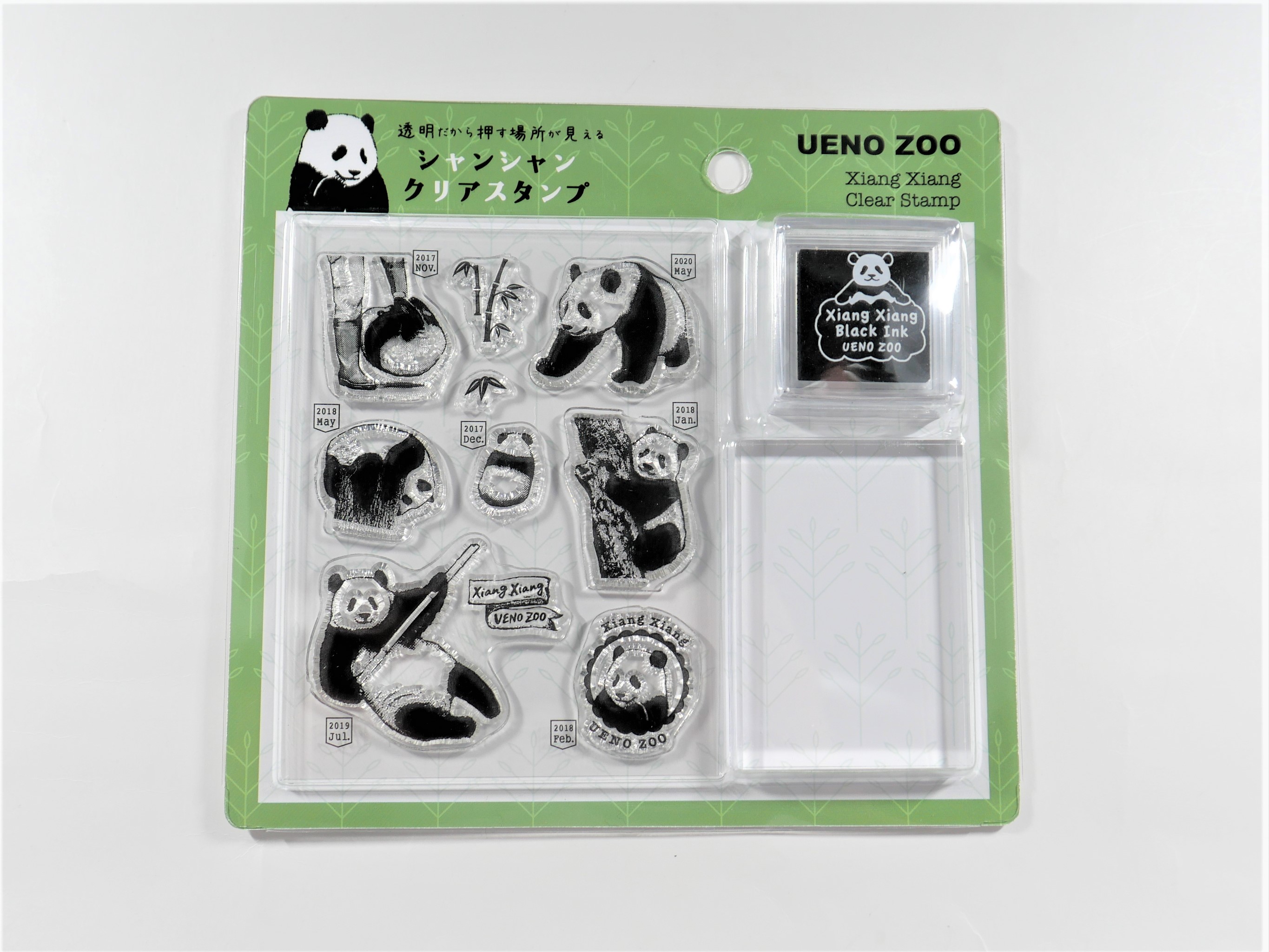 Amazon.co.jp: シャンシャン クリアスタンプ 上野動物園 UENO