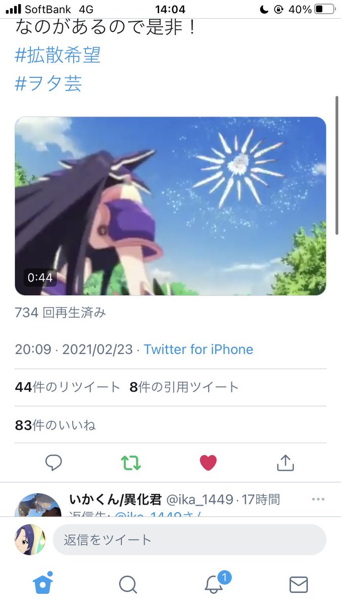 口内炎13日目 ちゃんと剥がすんだよ 口内炎13日目 ちゃんと剥がすんだよ