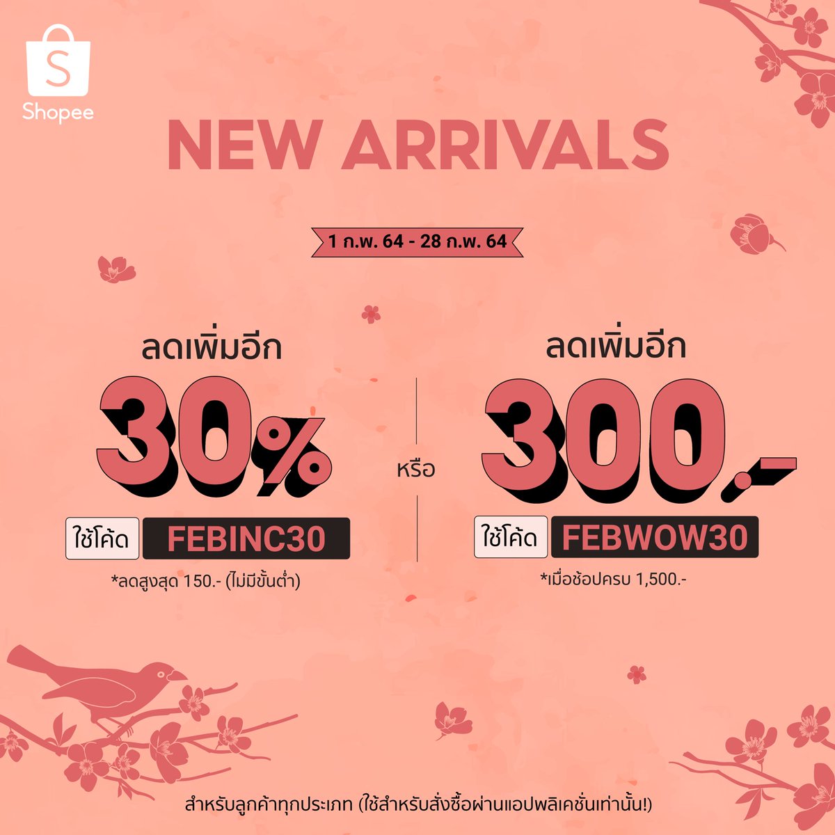 The One Concept ชุดนักศึกษา พรีเมี่ยม tweet media