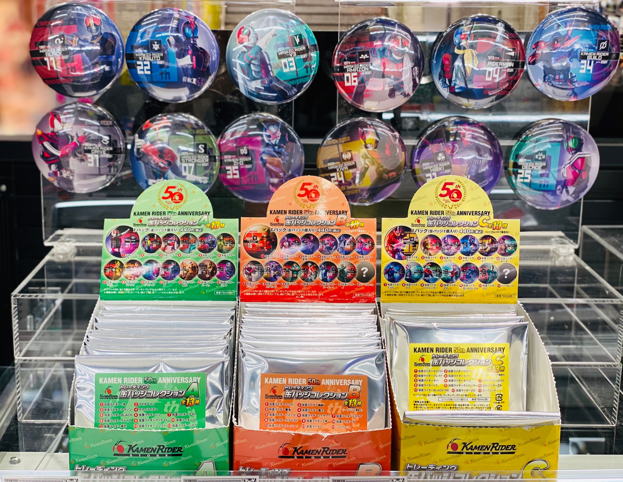 仮面ライダーストア в X: „【#仮面ライダーストア 商品情報