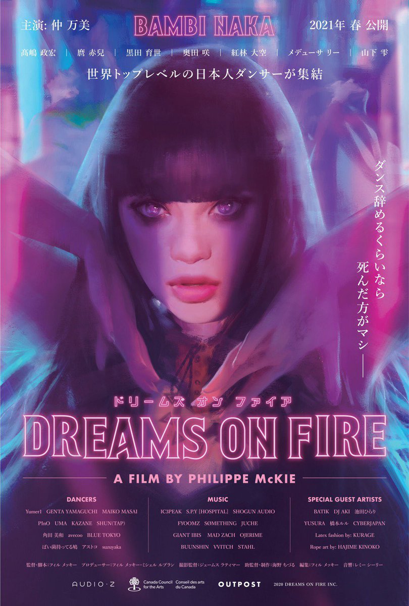 sonorama13's tweet image. 【お知らせ】@Dreamsonfire_m 試写会にお招き頂き、拝見しました♬
ダンスやジャパニーズカルチャー好きな方必見♬演者さん皆生き生きしてて素敵✨
ソノラマはフェティッシュな所にちょこっと出演させて頂いています✌️ヒソヒソしたり踊ったりしているので公開されたら探してみてね〜🧡
#異色肌ギャル