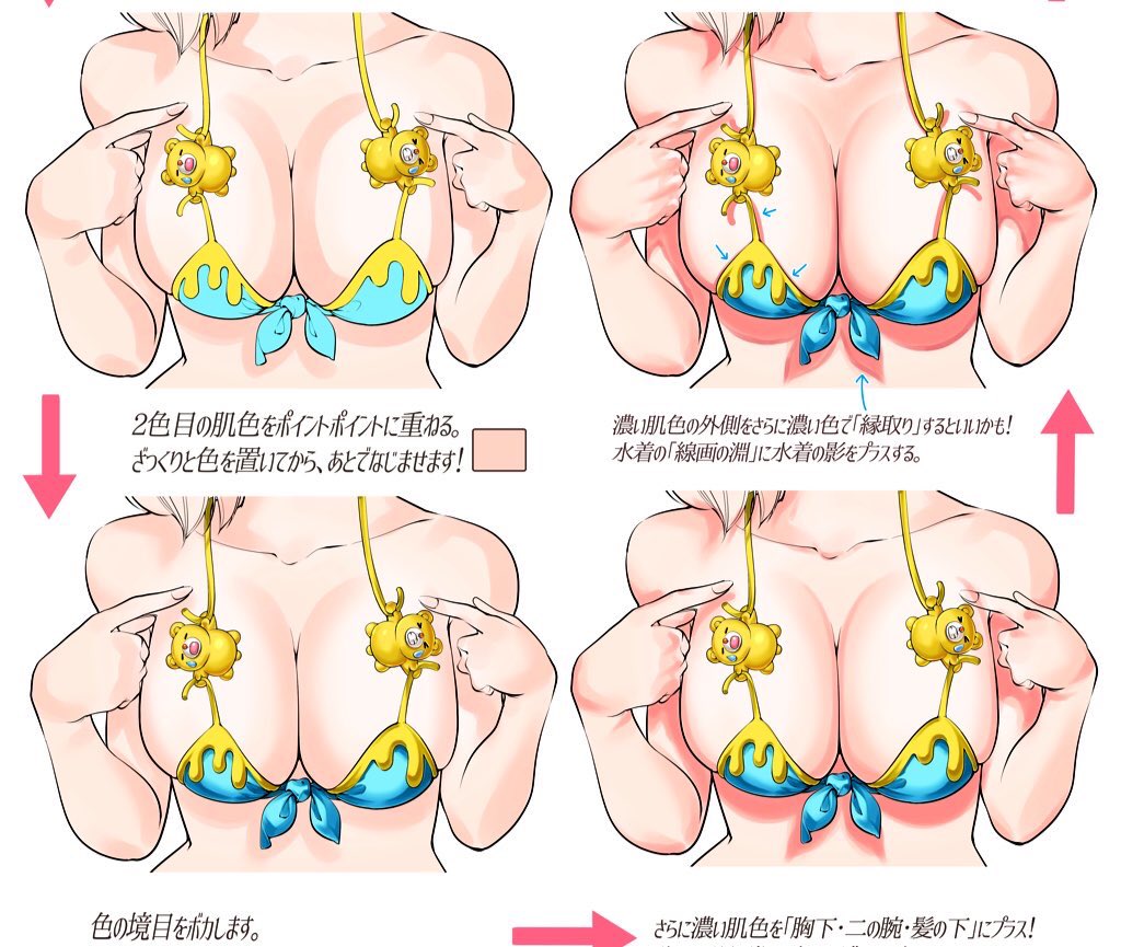 女性を描くのが苦手 という人へ 女の子系講座 をまとめて 吉村拓也のfan 吉村拓也 イラスト講座 の漫画 女性を描くのが苦手 という人へ 女の子系講座 をまとめて 吉村拓也のfan 吉村拓也 イラスト講座 の漫画