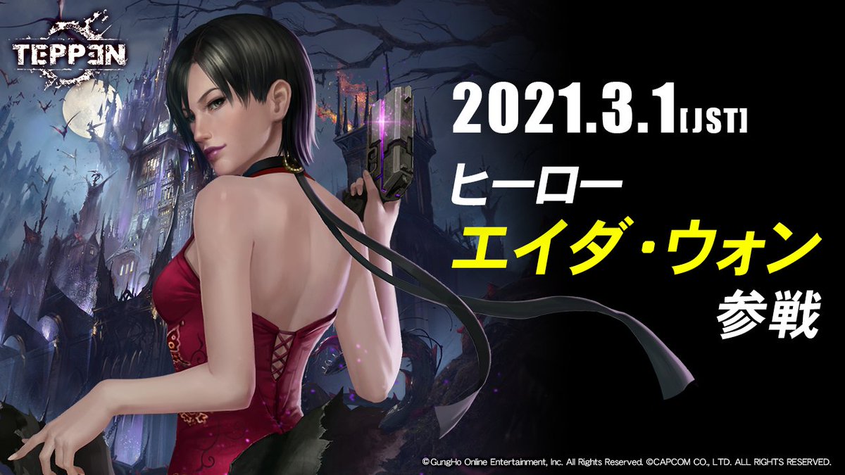 セクシー美女カード バイオハザード エイダ ウラ ラスト バイオハザード エイダ・ウォン セクシーフィギュア - メルカリ