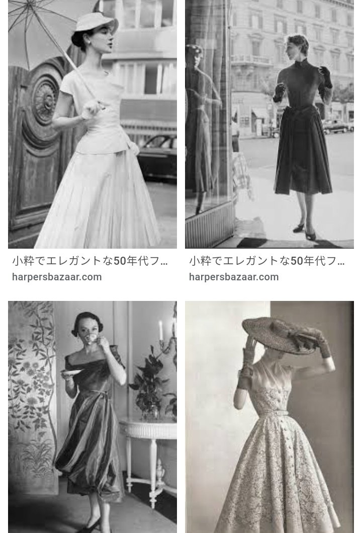 ファッションは50年代が至高 