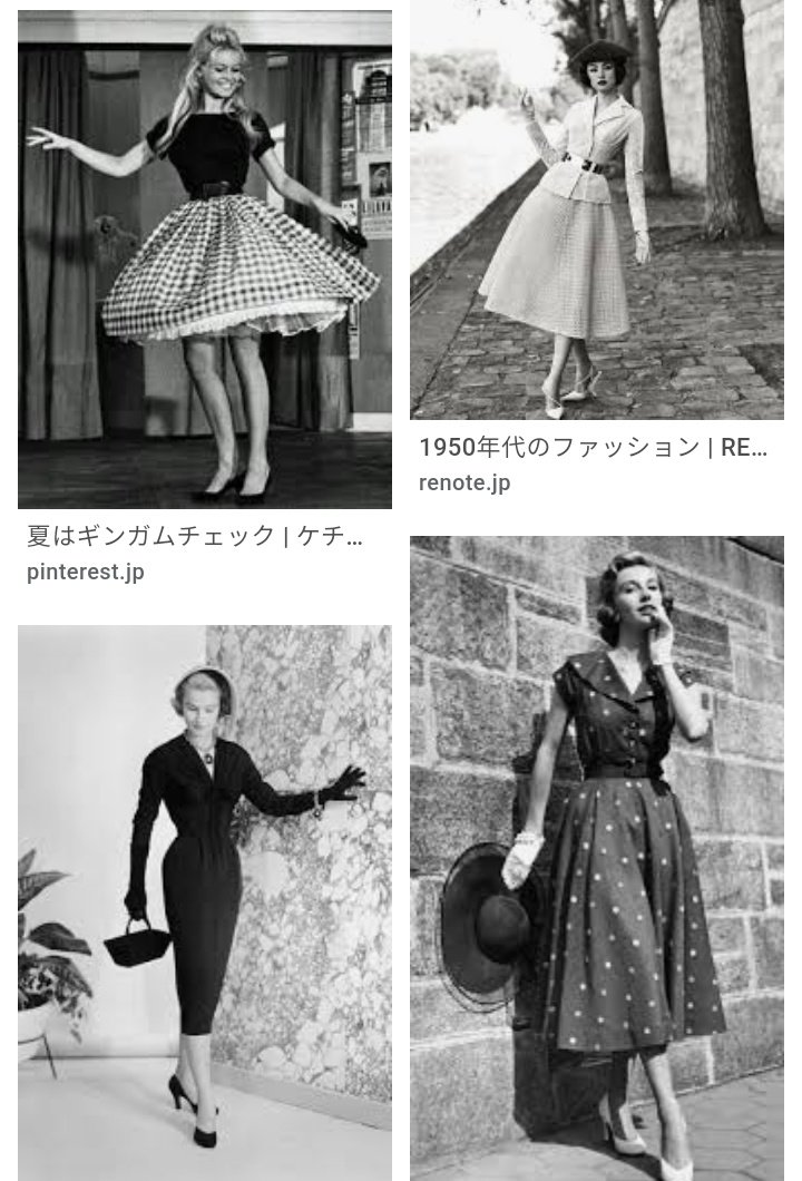 ファッションは50年代が至高 